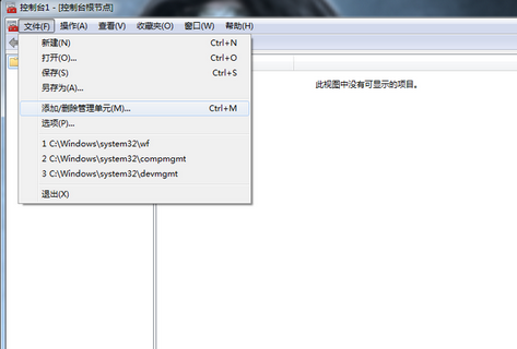 打印机打印记录查询方法