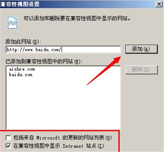 网页兼容模式设置指南