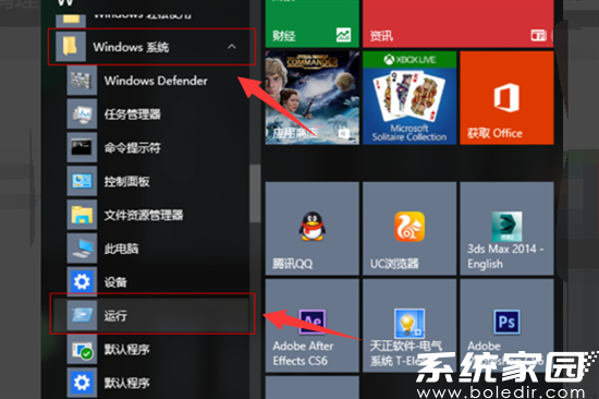CAD卸载失败解决 CAD2014完全清理