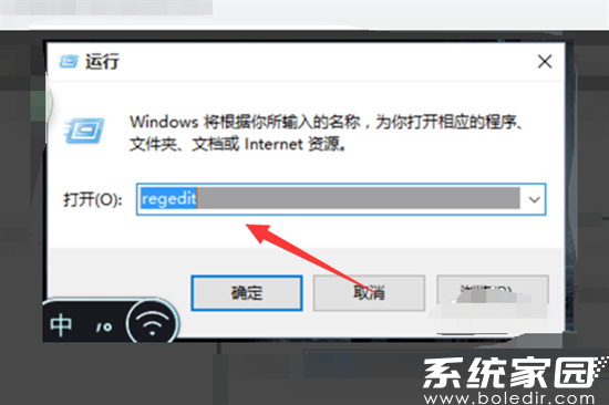 CAD卸载失败解决 CAD2014完全清理