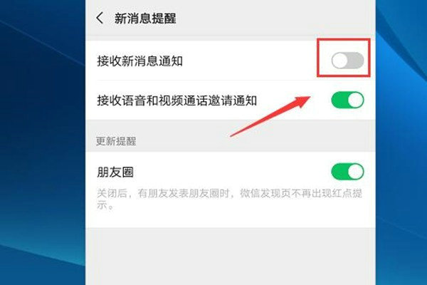 微信图标显示1无未读消息解决方案