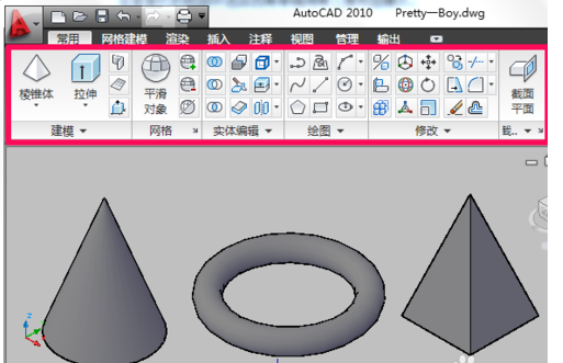CAD2004三维制图功能操作指南