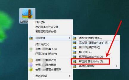  tar文件打开详细操作步骤