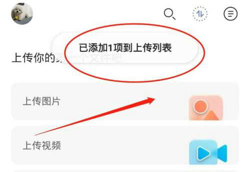阿里云盘文件上传操作全流程解析