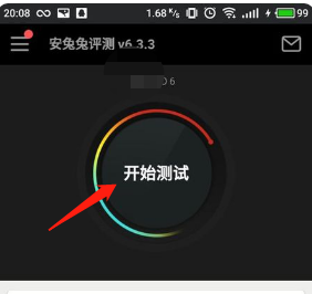 安兔兔跑分测试指南  