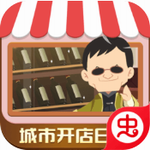 金币大富翁经营策略与财富成长v1.2.0 无限钻石版