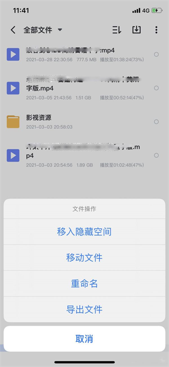 迅雷视频转本地存储操作指南