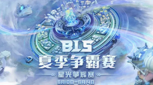 B站能量石功能详解与使用指南  