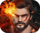 文明曙光末世生存传奇v9.2.0 免费版