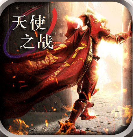天使之战角色扮演手游推荐v1.3.2121 无限钻石版