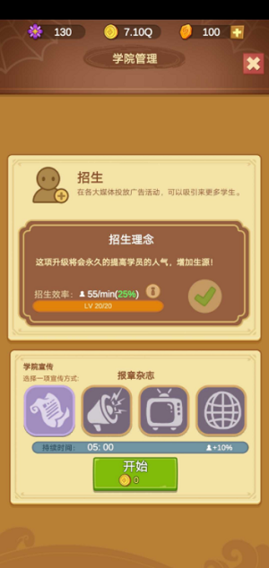u7a7au95f2u9b54u6cd5u5b66u6821u65e0u9650u91d1u5e01u7248