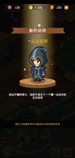 u7a7au95f2u9b54u6cd5u5b66u6821u5185u8d2du514du8d39u7248