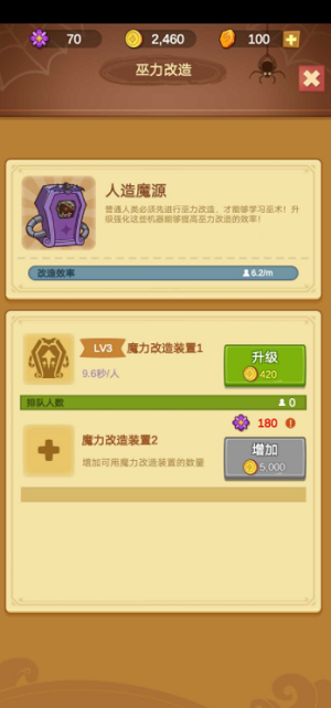 u7a7au95f2u9b54u6cd5u5b66u6821