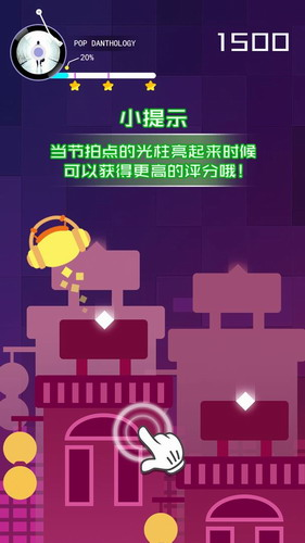 u8282u594fu7684u7403u7403u5927u5e08u5c0au4eabu7248