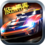 极速青春赛道争锋v1.04 无限钻石版