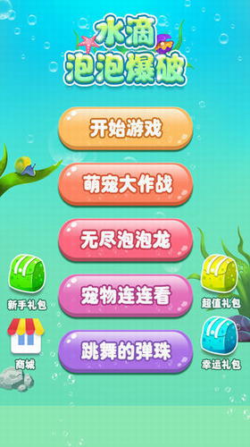 u6c34u6ef4u6ce1u6ce1u7206u7834