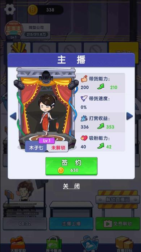 u6211u662fu5e26u8d27u738bu65e0u9650u8d44u6e90u7248