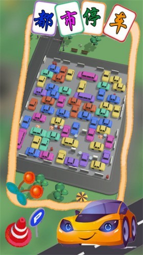 u90fdu5e02u505cu8f66u6a21u62dfu5b89u5353u7248