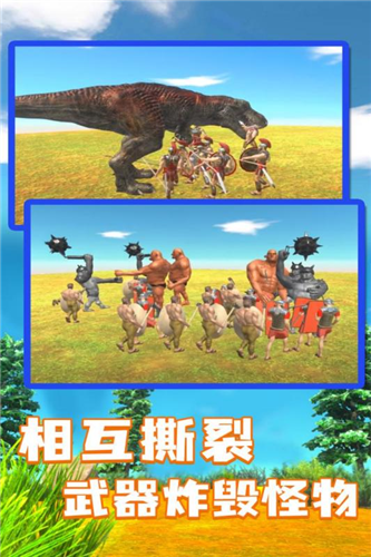 u52a8u7269u6218u4e89u6a21u62dfu5668u56fdu9645u670d