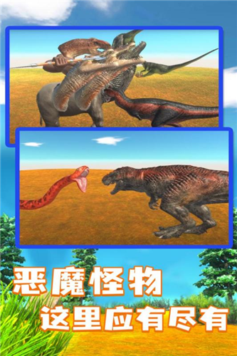 u52a8u7269u6218u4e89u6a21u62dfu5668u56fdu9645u670du5723u8bdeu8282u7248