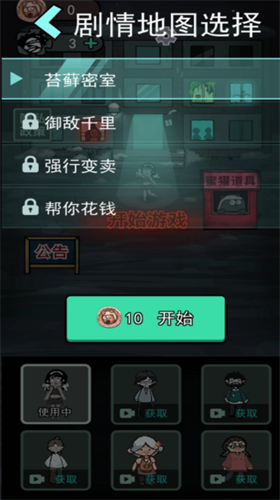 u731bu9b3cu5bbfu820du65e0u9650u91d1u5e01u514du8d39u7248