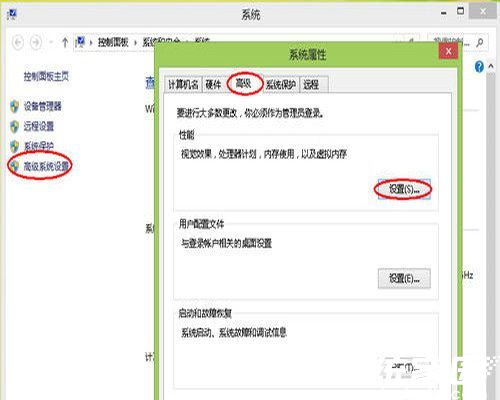 性能优化设置界面