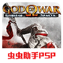 战神斯巴达之魂手游深度评测v2021.12 金手指版