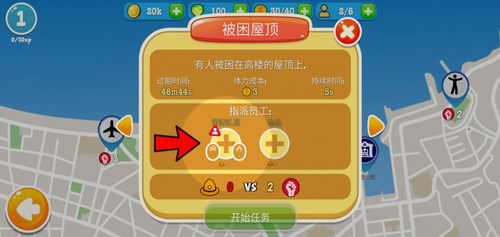 u6d88u9632u516cu53f8