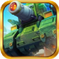 免费坦克射击僵尸游戏v1.3.0 红包版