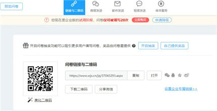 题型选择界面示意图