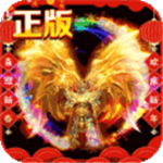 ### 封神之怒传奇手游热血重燃v1.0.2 无限元宝版