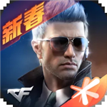 穿越火线美服手游下载v1.0.300 无限点券版