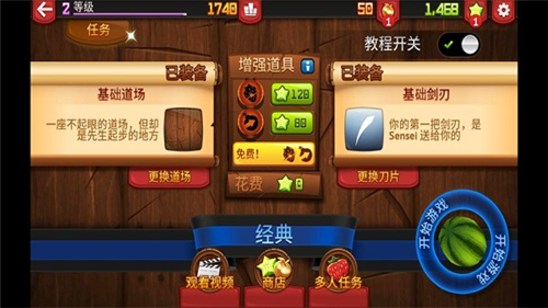 u6c34u679cu5fcdu8005u7ecfu5178u7248u65e0u9650u77f3u69b4u7248
