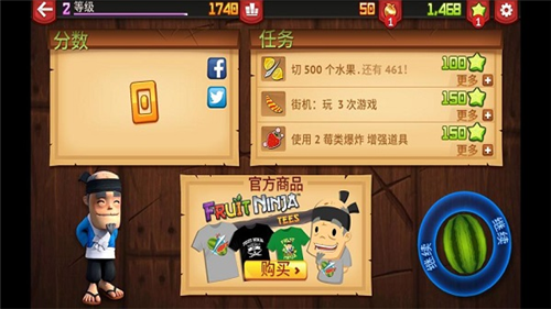 u6c34u679cu5fcdu8005u7ecfu5178u7248u65e0u9650u9053u5177u7248