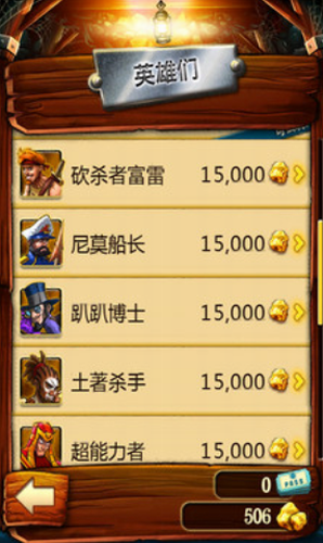u77ffu8f66u5927u9003u4ea1