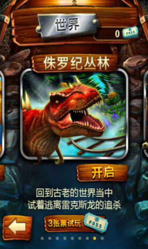 u77ffu8f66u5927u9003u4ea1u514du8d39u7248