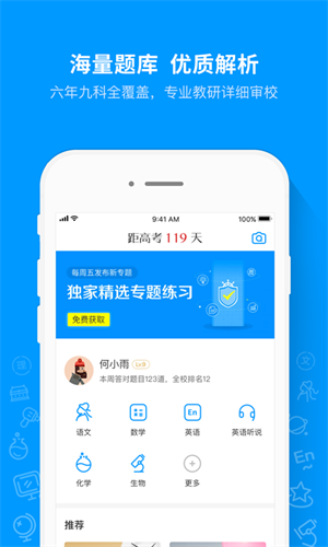 u733fu9898u5e93appiosu7248