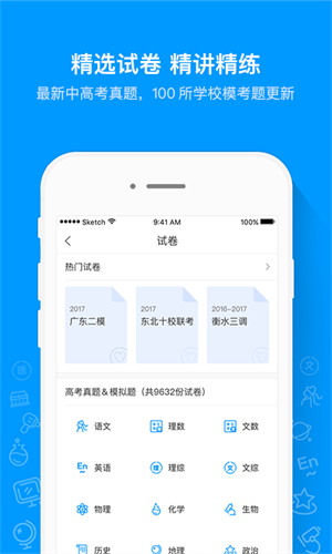 u733fu9898u5e93appu82f9u679cu7248