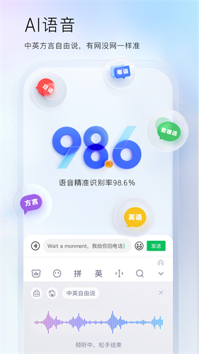 u767eu5ea6u8f93u5165u6cd5app
