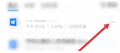 文件操作菜单示意图