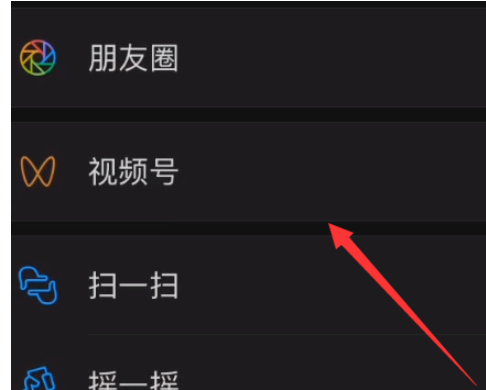 深色模式效果展示图