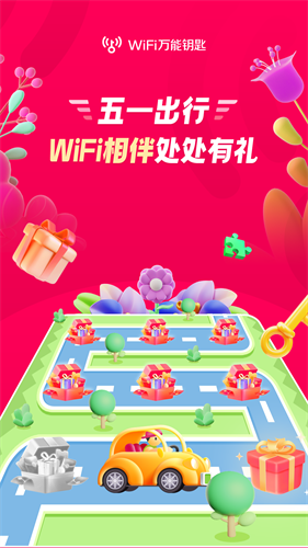 WiFiu4e07u80fdu94a5u5319u82f9u679cu7248
