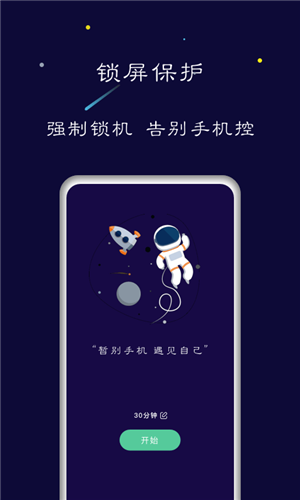 u7985u5b9au7a7au95f4u82f9u679cu7248