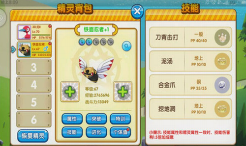 u7cbeu7075u5927u591cu6218u6700u65b0u7248