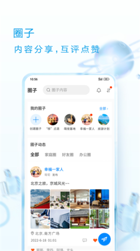 文件备份流程示意图