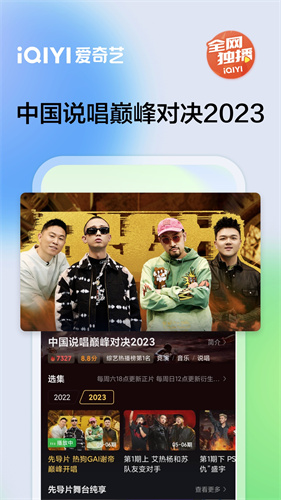 u7231u5947u827aiosu7248