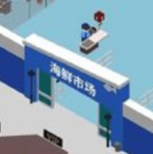 海洋渔场经营模拟手游推荐v0.1 无限金币版