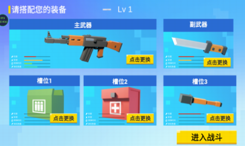 u6218u5730u4e16u754cu514du8d39u7248u65e0u9650u5b50u5f39u7248