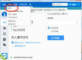 选项菜单展开示意图