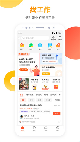 58u540cu57ceappiosu7248